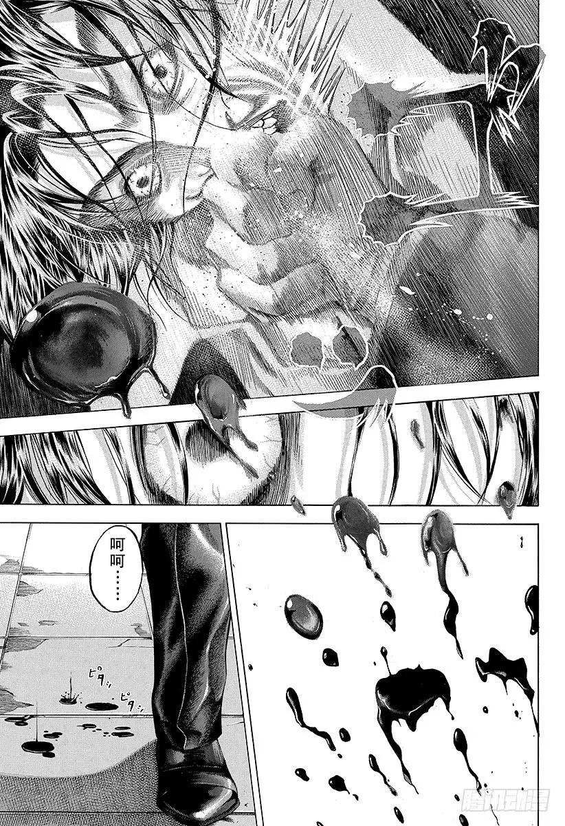 噬谎者 第59话 败北者 第5页