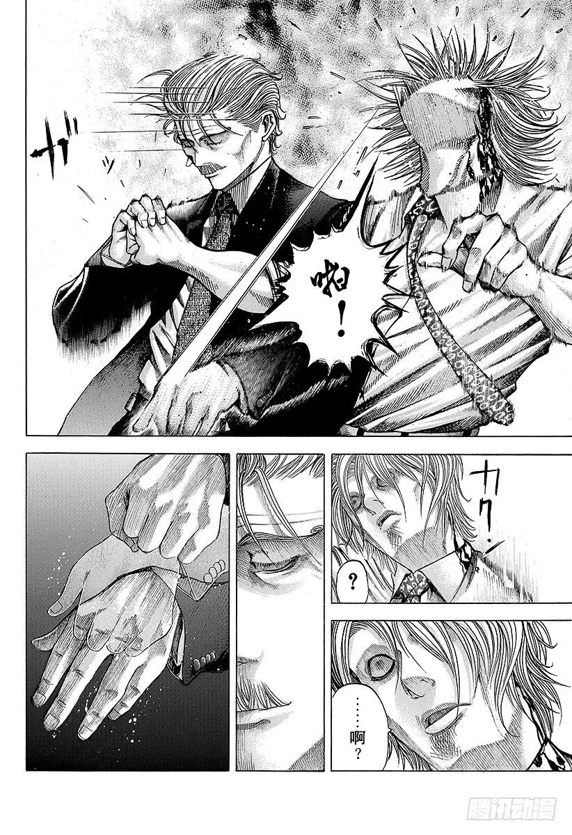 噬谎者 第59话 败北者 第11页