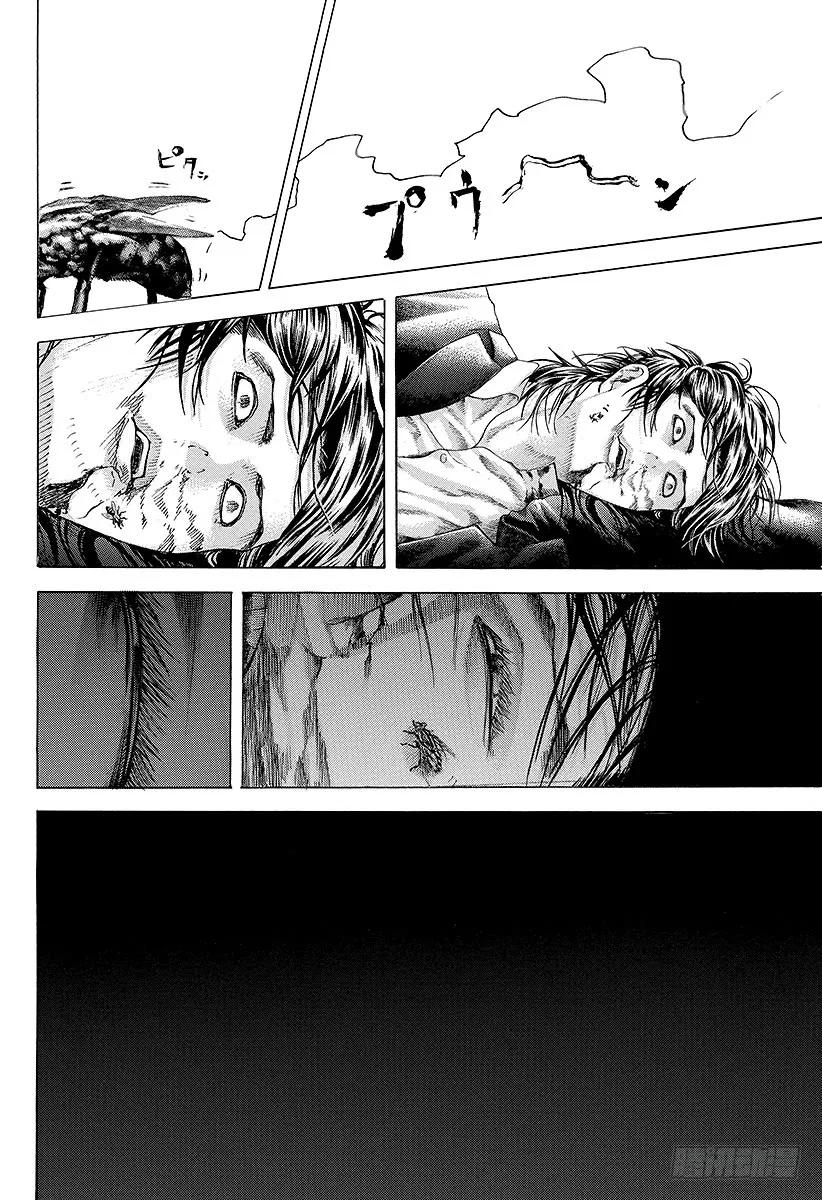 噬谎者 第60话 狮子与狮子 第35页