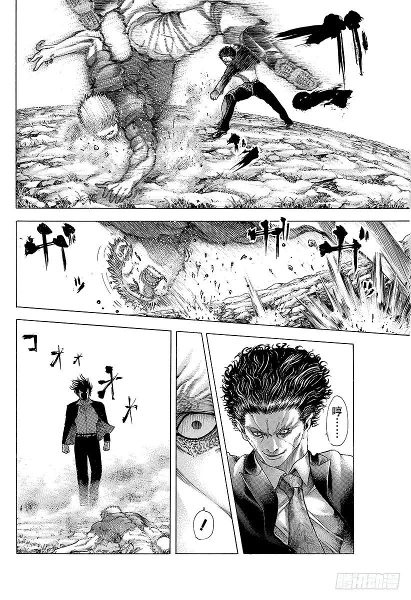 噬谎者 第61话 父母之心 第33页