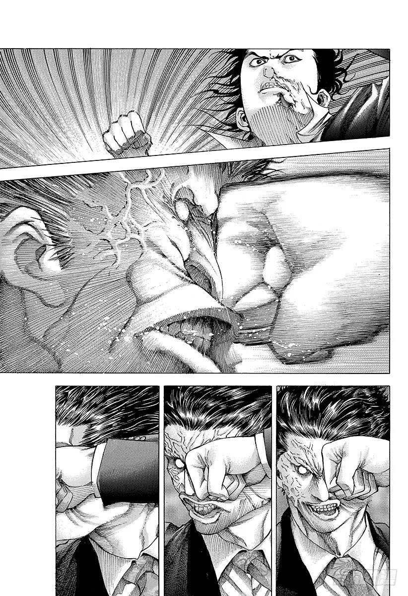 噬谎者 第62话 第一次的感觉 第9页