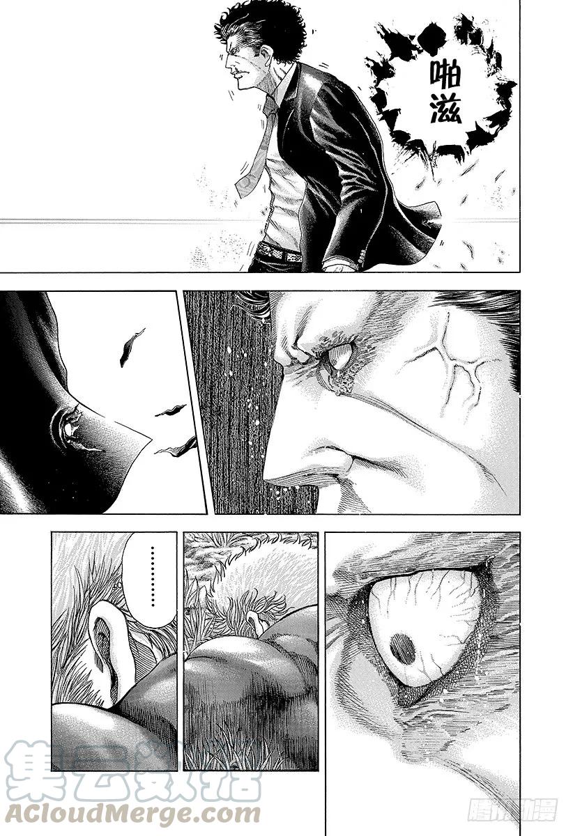 噬谎者 第62话 第一次的感觉 第25页
