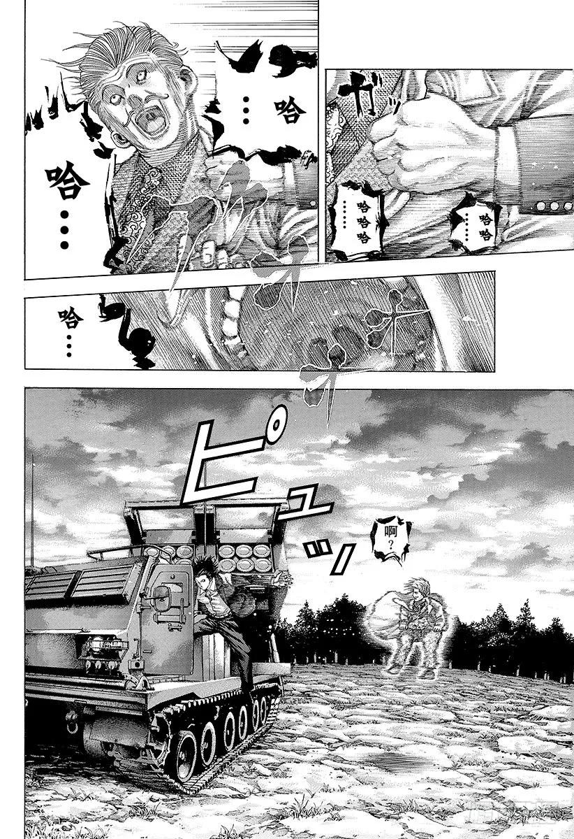 噬谎者 第64话 革命的真相 第15页