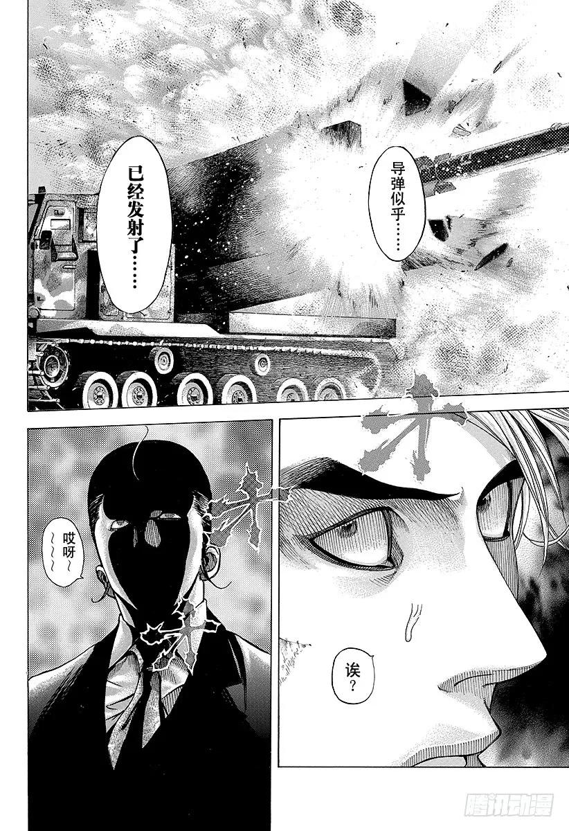 噬谎者 第64话 革命的真相 第35页