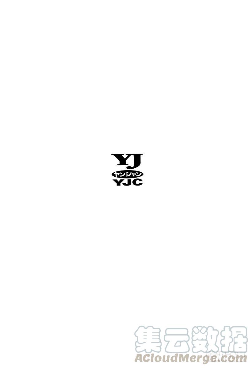 噬谎者 第64话 革命的真相 第43页