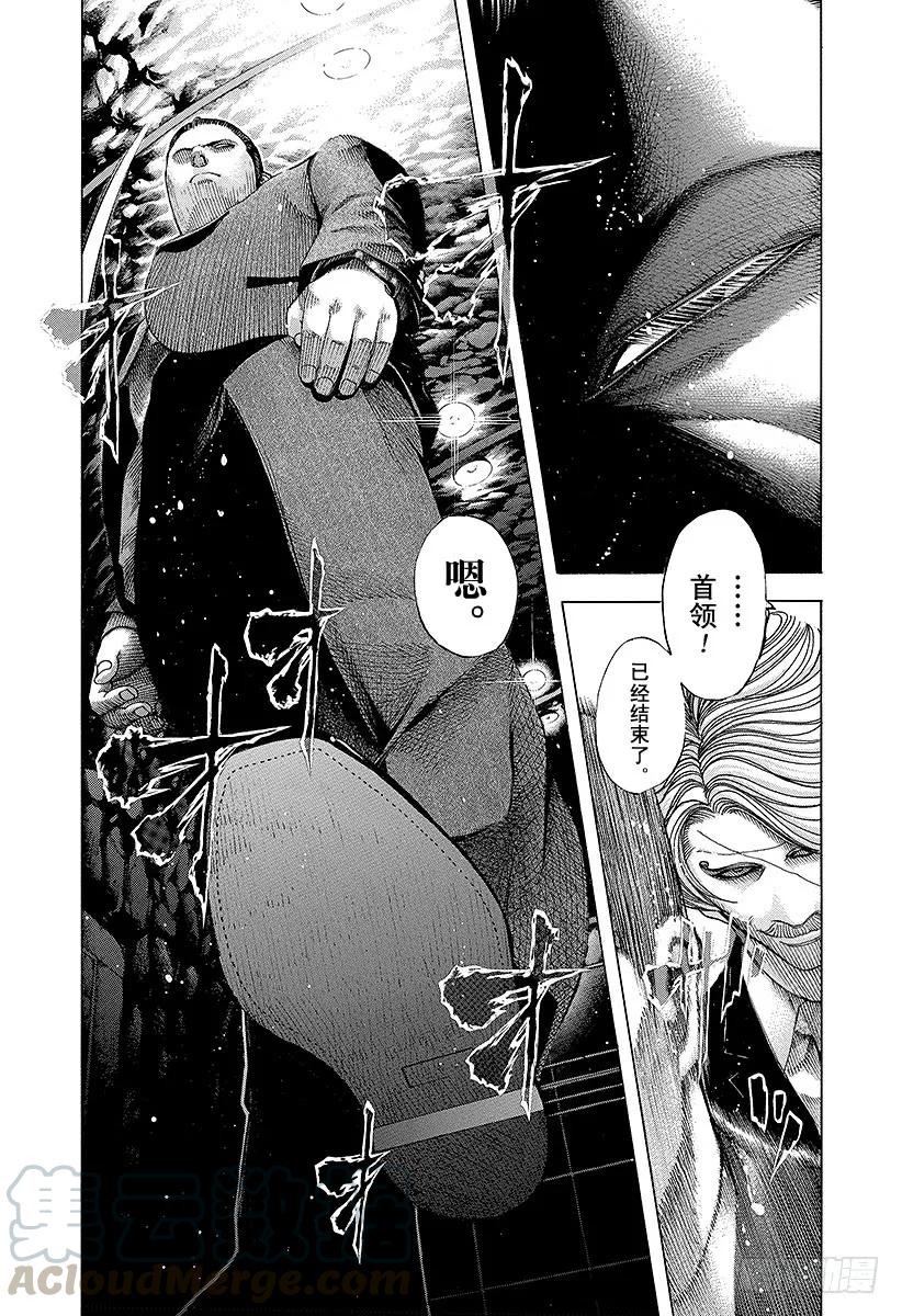 噬谎者 第65话 焦躁 第37页