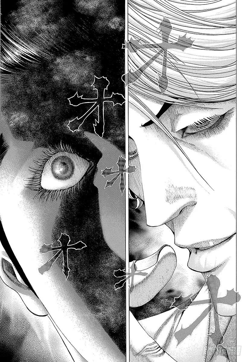 噬谎者 第67话 有运气 第11页