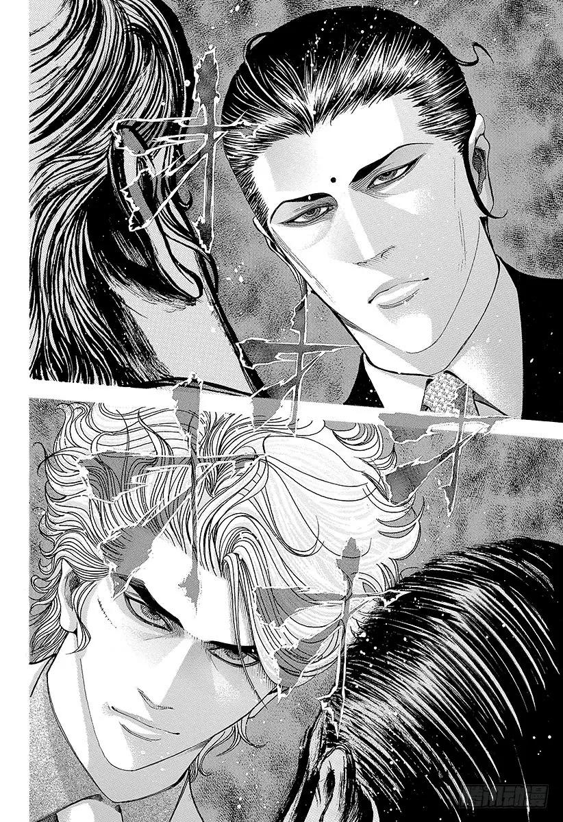 噬谎者 第69话 交换条件 第15页