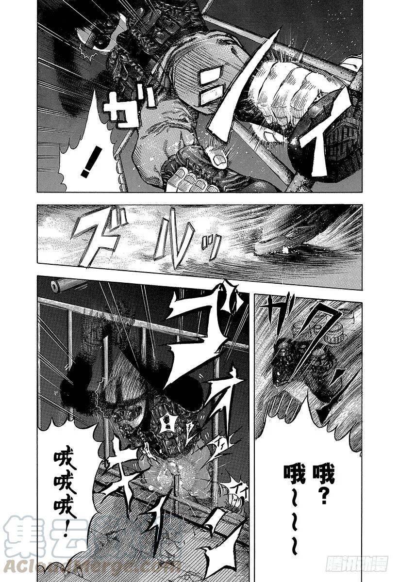 噬谎者 第7话 全都是赌博 第25页
