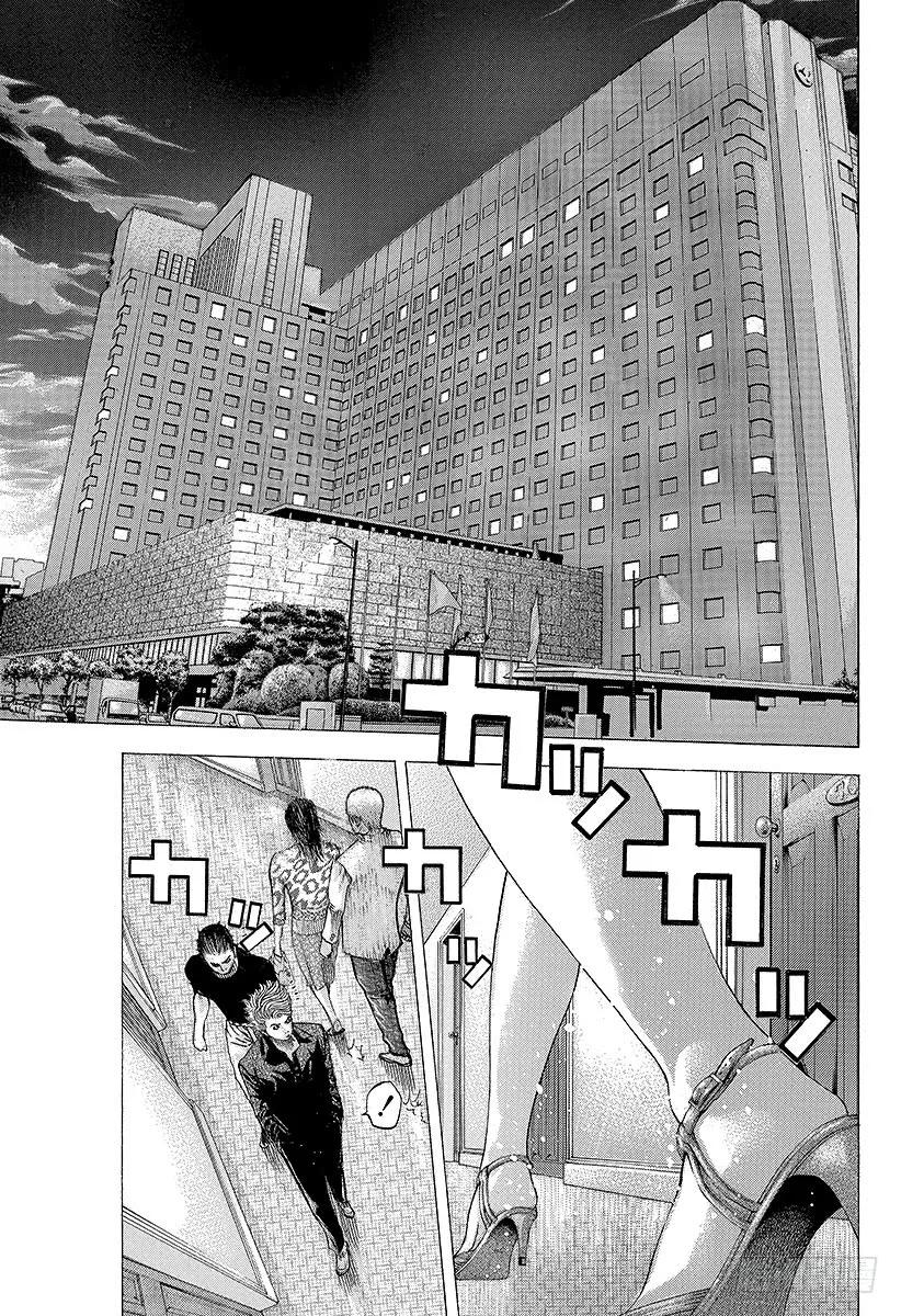 噬谎者 第70话 母子 第21页