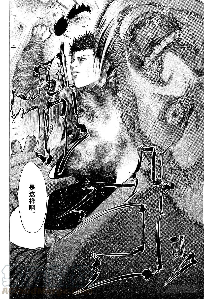 噬谎者 第71话 我的价值 第31页