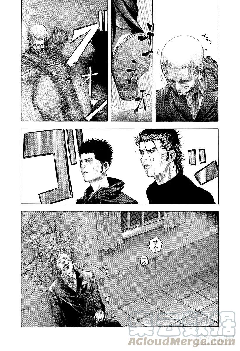 噬谎者 第72话 真正的实力 第25页