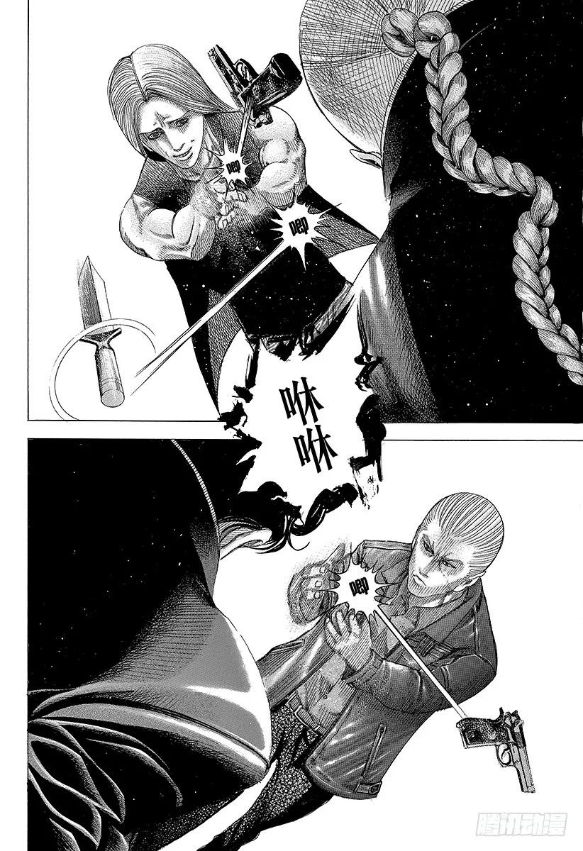 噬谎者 第75话 暗杀者的条件 第21页