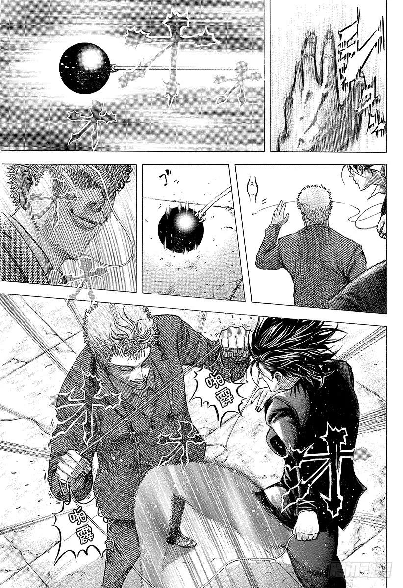 噬谎者 第76话 慈悲的人 第11页