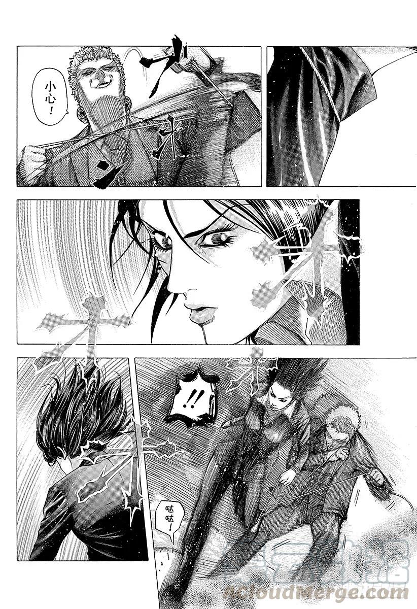 噬谎者 第76话 慈悲的人 第13页