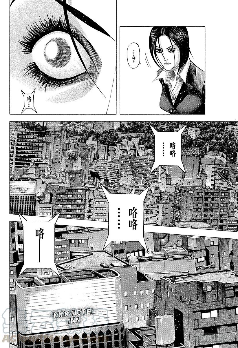 噬谎者 第77话 DIE YABBO 第19页