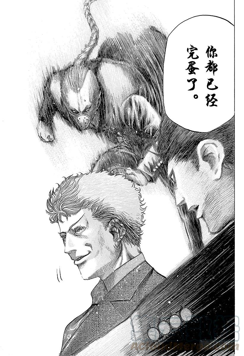 噬谎者 第77话 DIE YABBO 第25页