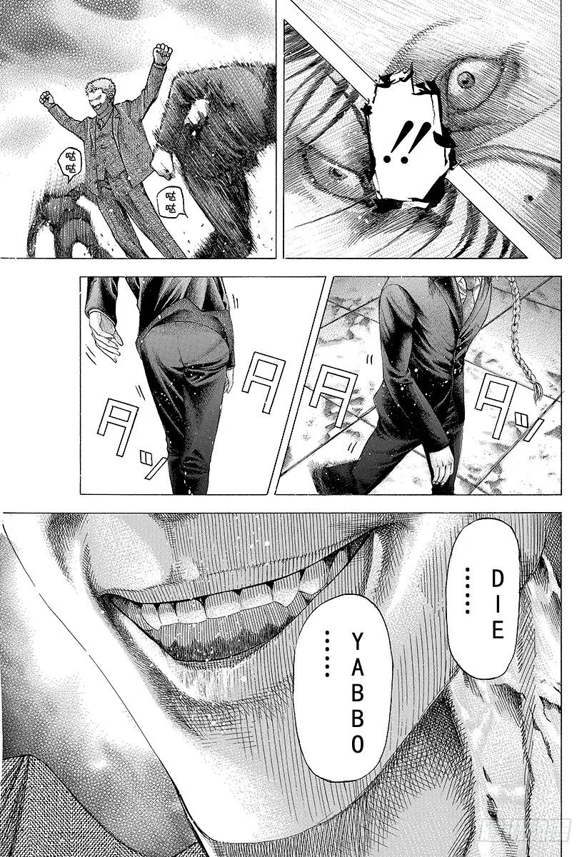 噬谎者 第77话 DIE YABBO 第29页