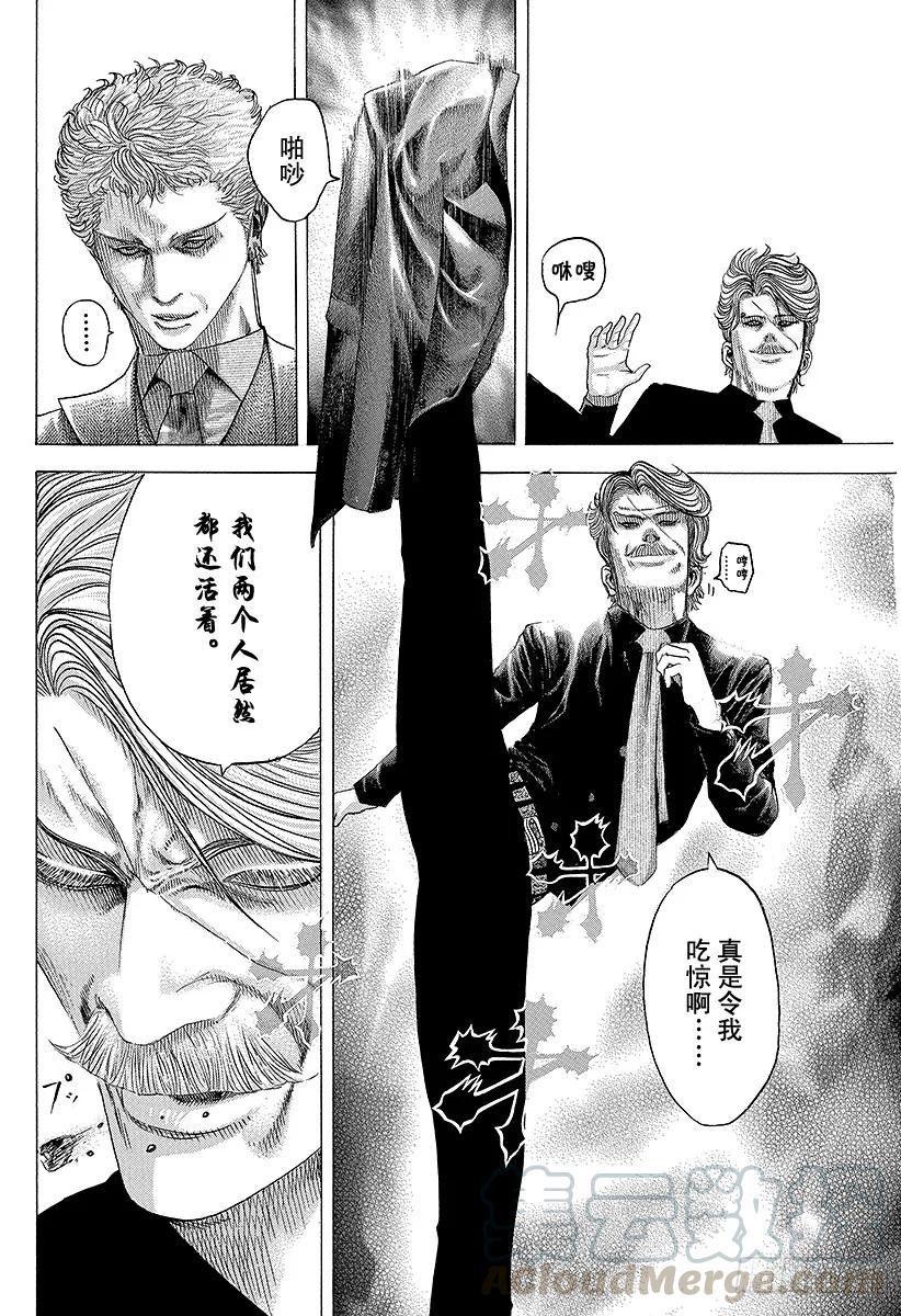 噬谎者 第78话 野心的集群 第31页