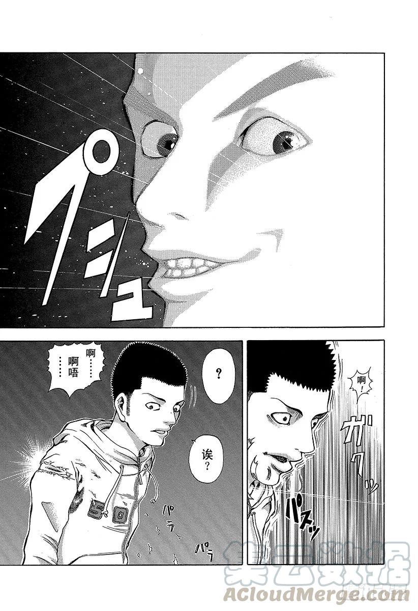 噬谎者 第8话 精神崩溃 第25页