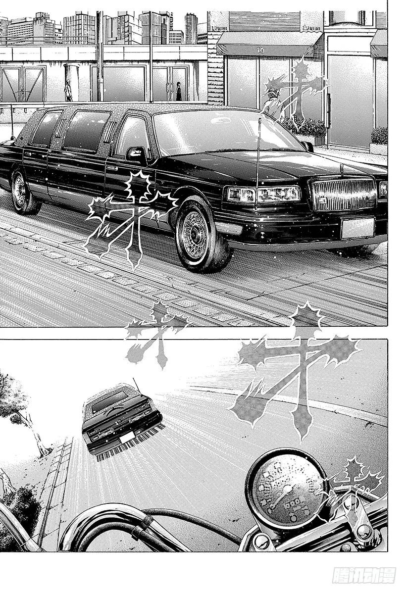 噬谎者 第82话 迷路 第33页
