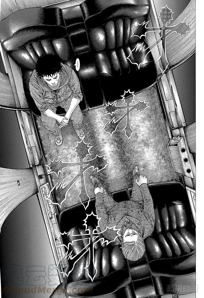 噬谎者 第82话 迷路 第13页