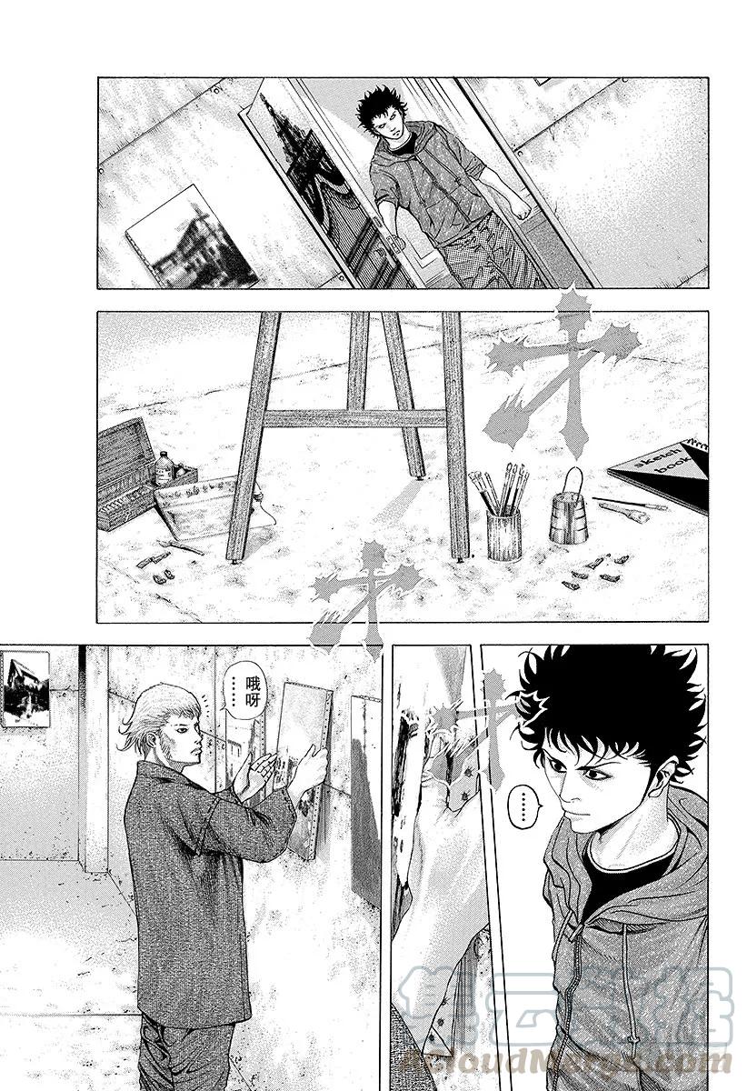 噬谎者 第83话 苏醒 第13页