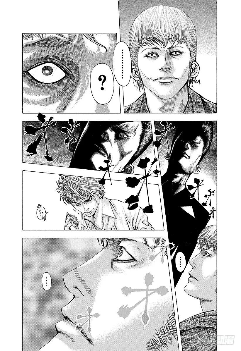 噬谎者 第95话 忠告 第33页