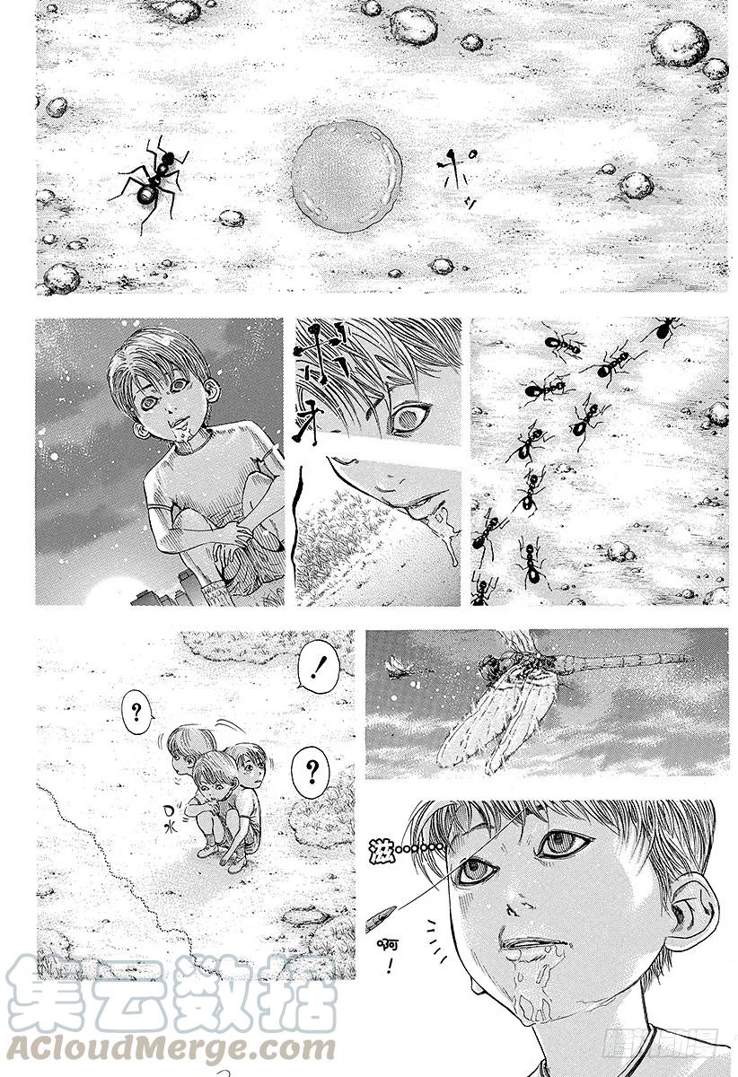 噬谎者 第98话 蚂蚁的秩序 第13页