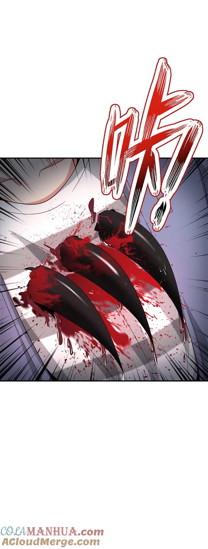 最强仙界朋友圈 第108话 哪儿来的野狗这么帅？ 第5页