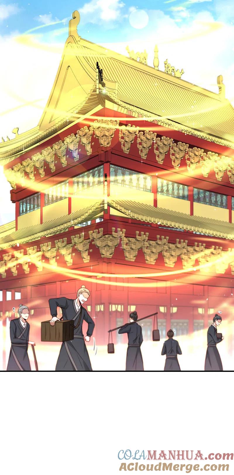 最强仙界朋友圈 第108话 哪儿来的野狗这么帅？ 第3页