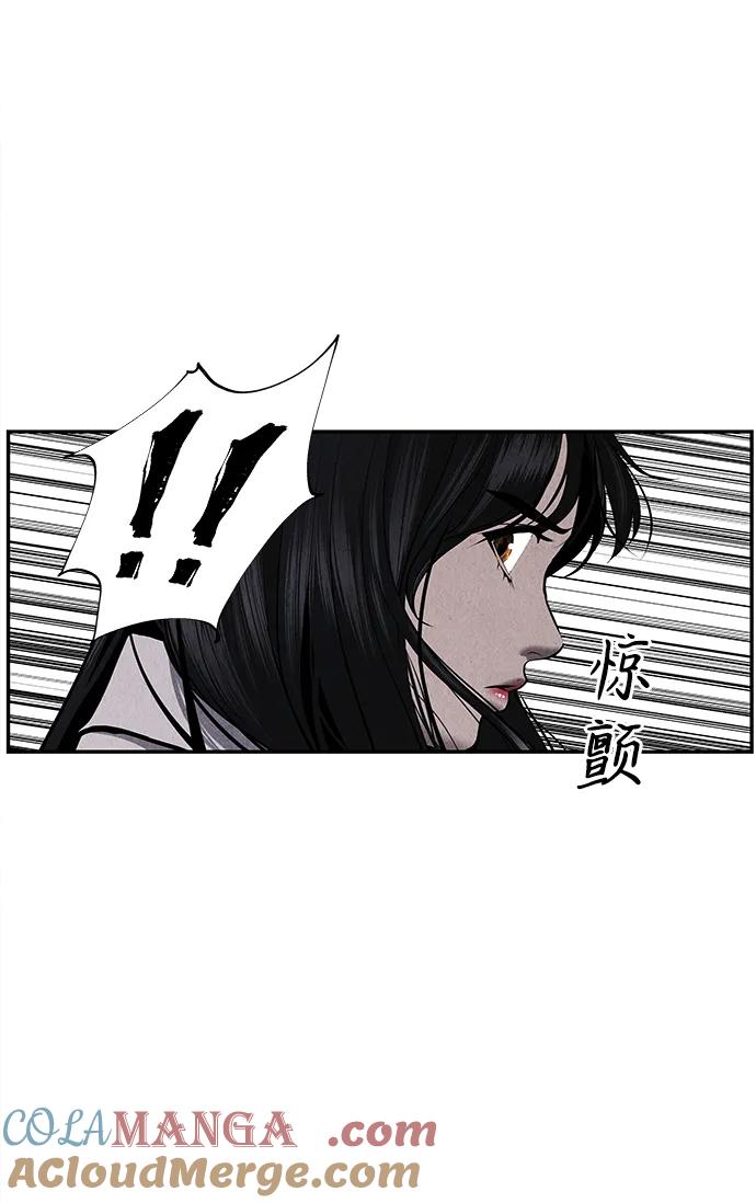 《未来的古董店》[第186] 666（2） 第88页