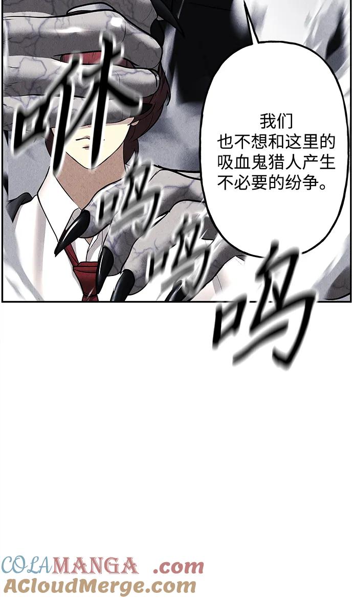 《未来的古董店》[第186] 666（2） 第94页