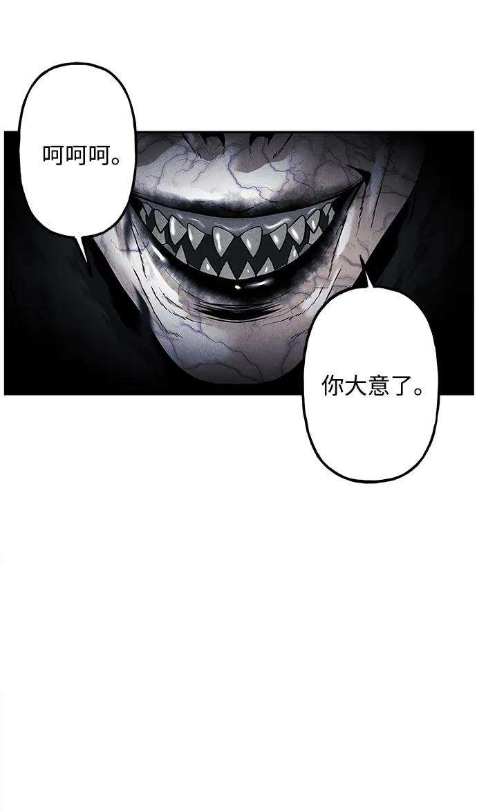 《未来的古董店》[第186] 666（2） 第89页