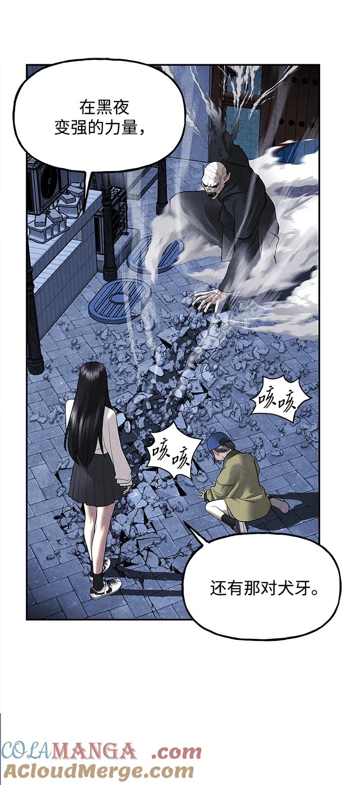 《未来的古董店》[第186] 666（2） 第85页