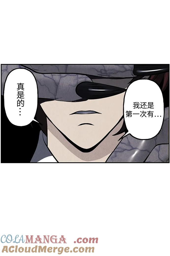 《未来的古董店》[第186] 666（2） 第97页