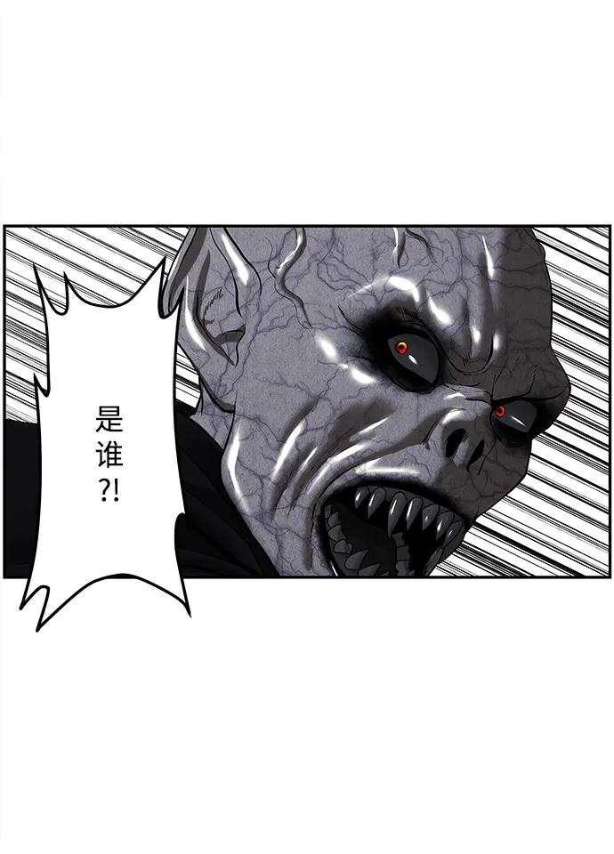 《未来的古董店》[第186] 666（2） 第80页