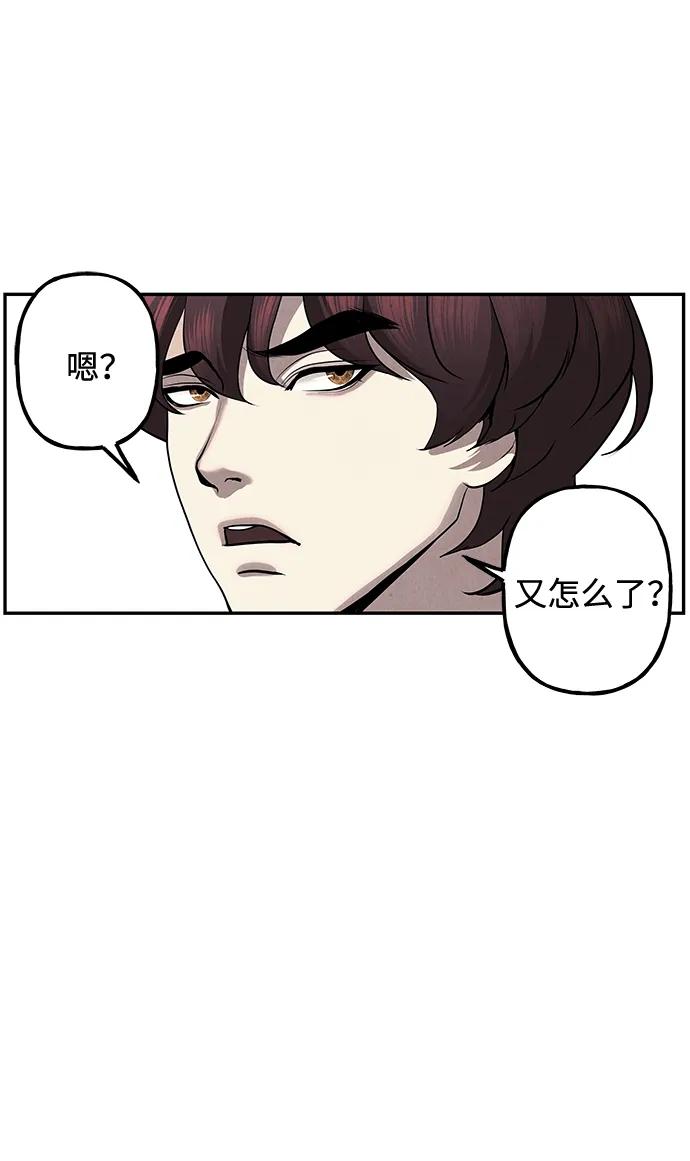 《未来的古董店》[第186] 666（2） 第68页