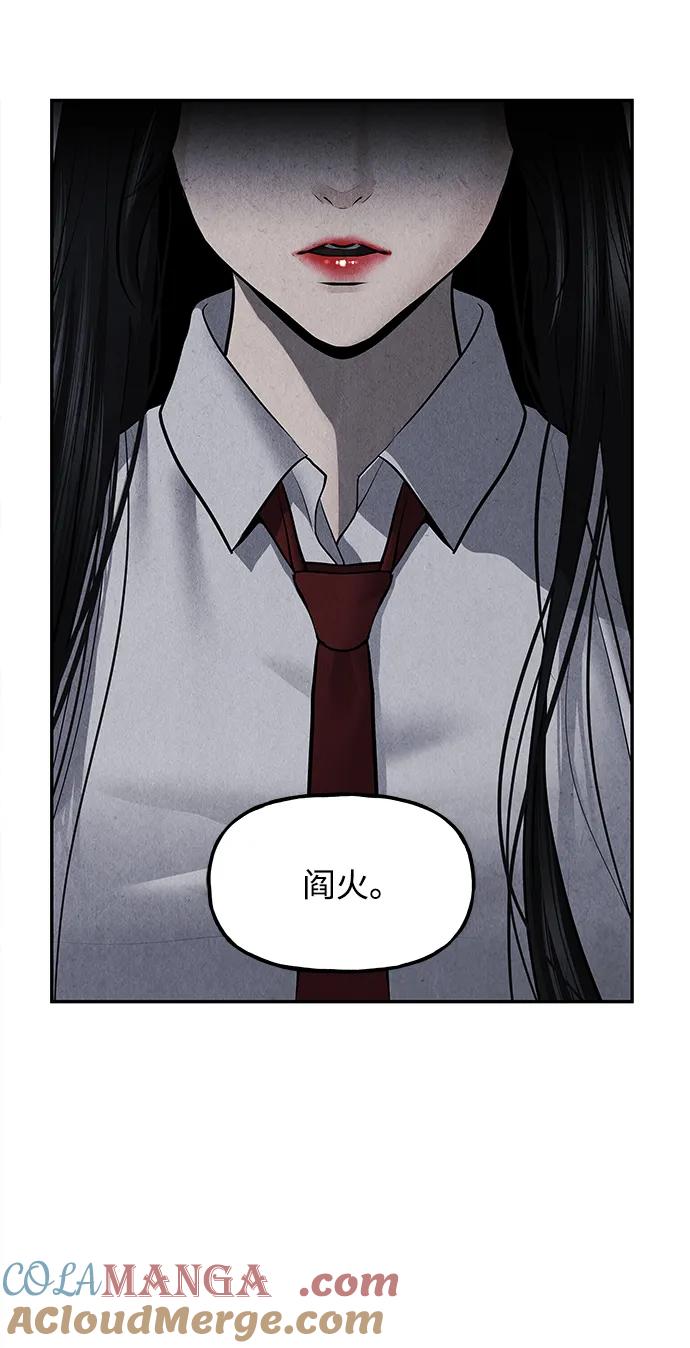 《未来的古董店》[第186] 666（2） 第79页
