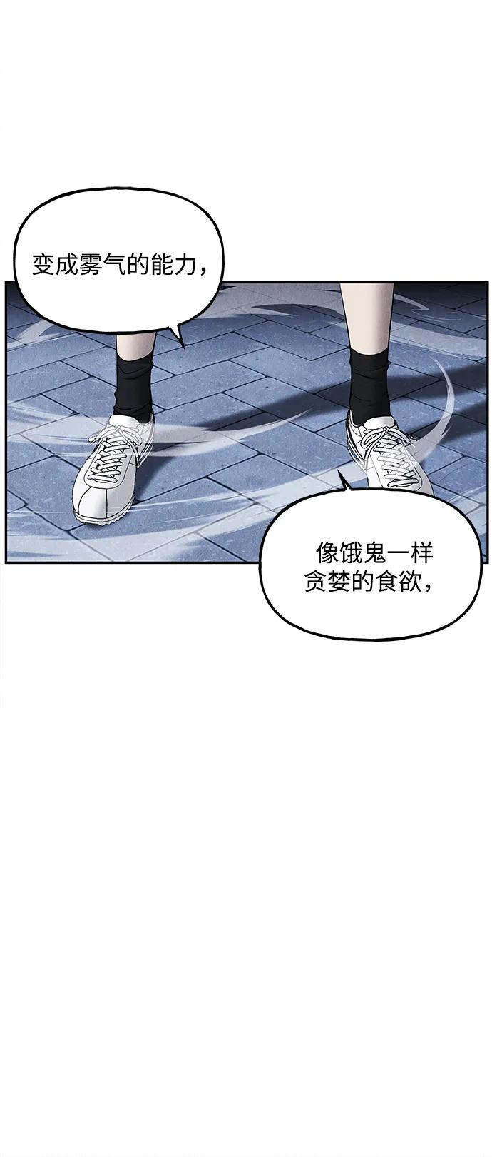 《未来的古董店》[第186] 666（2） 第84页