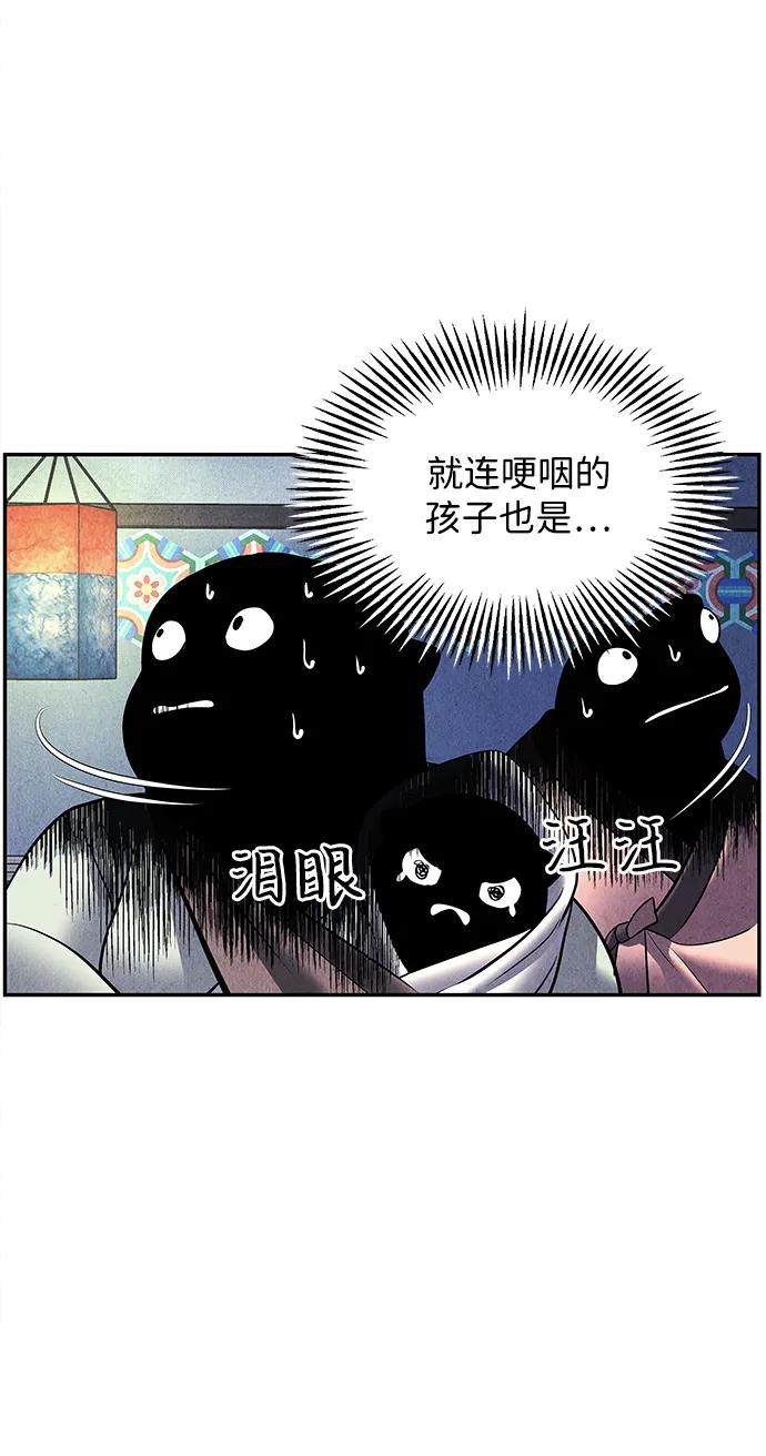 《未来的古董店》[第186] 666（2） 第48页