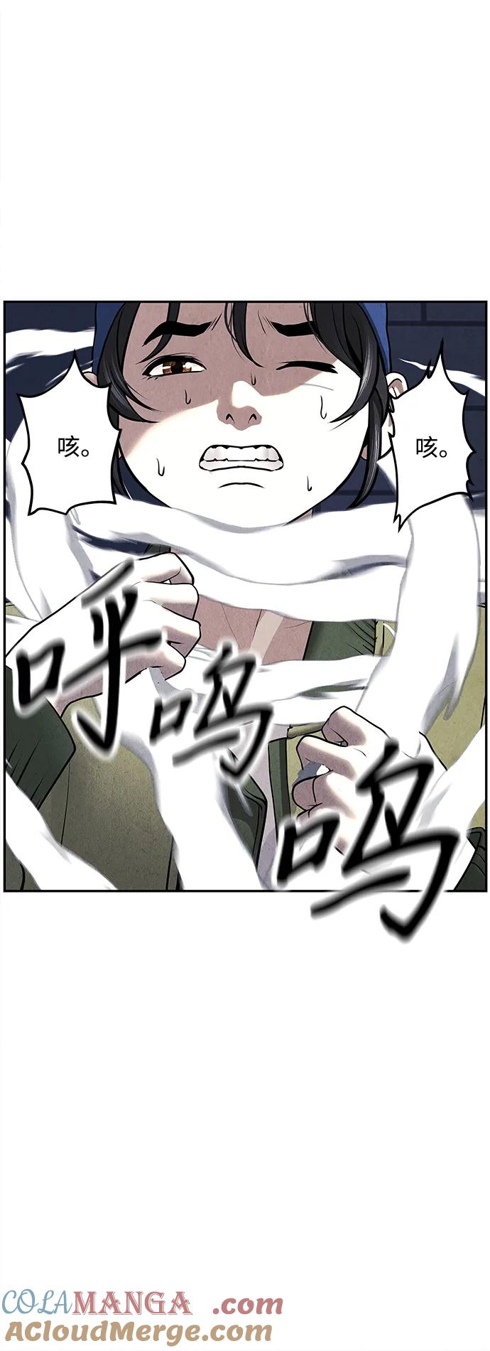 《未来的古董店》[第186] 666（2） 第73页