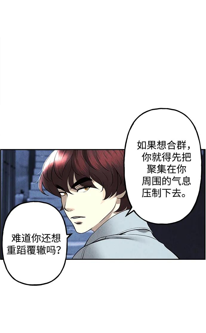 《未来的古董店》[第186] 666（2） 第36页