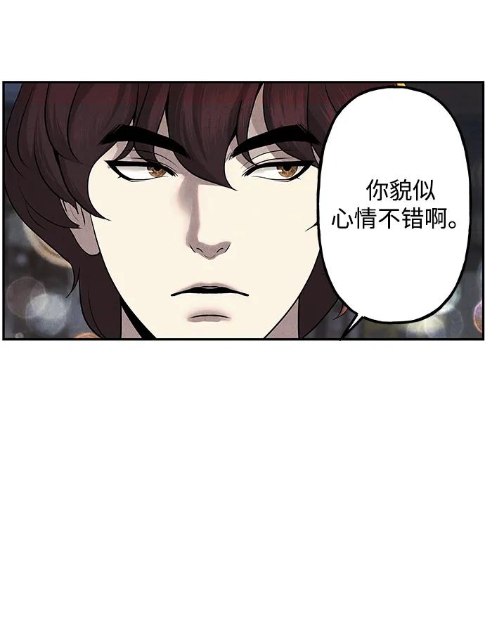 《未来的古董店》[第186] 666（2） 第63页