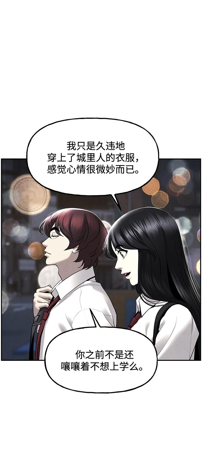 《未来的古董店》[第186] 666（2） 第65页