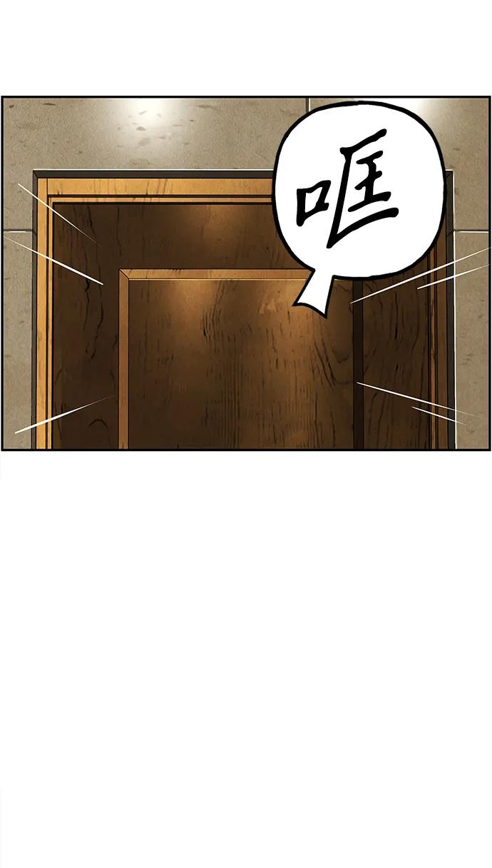 《未来的古董店》[第186] 666（2） 第26页