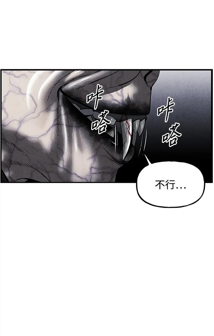 《未来的古董店》[第186] 666（2） 第75页