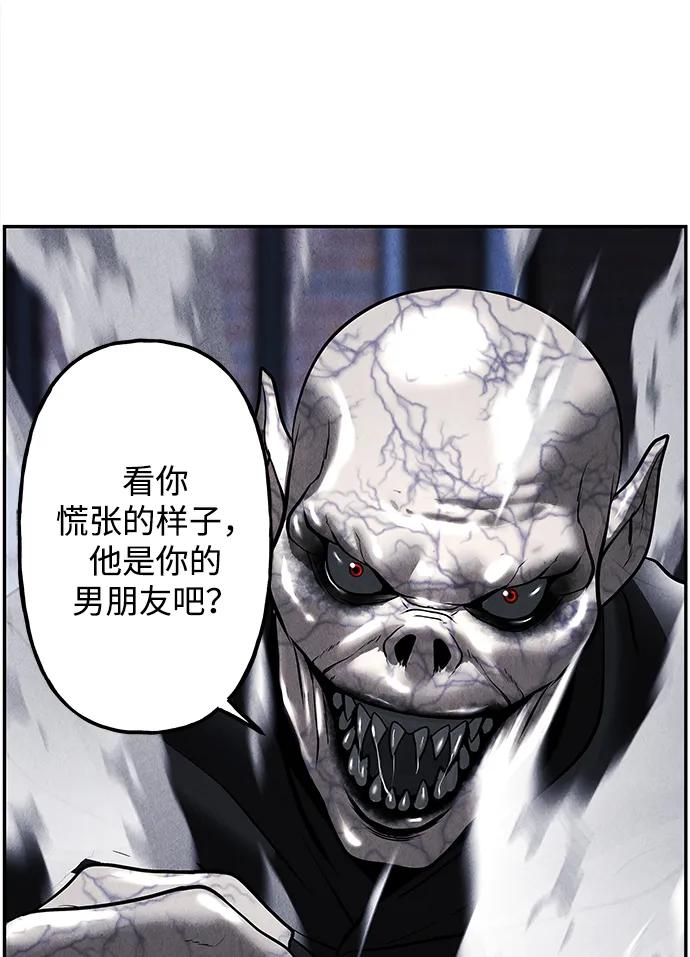 《未来的古董店》[第186] 666（2） 第93页