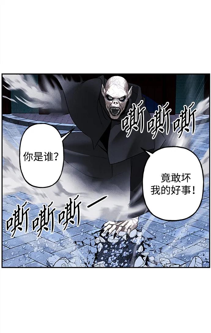 《未来的古董店》[第186] 666（2） 第83页