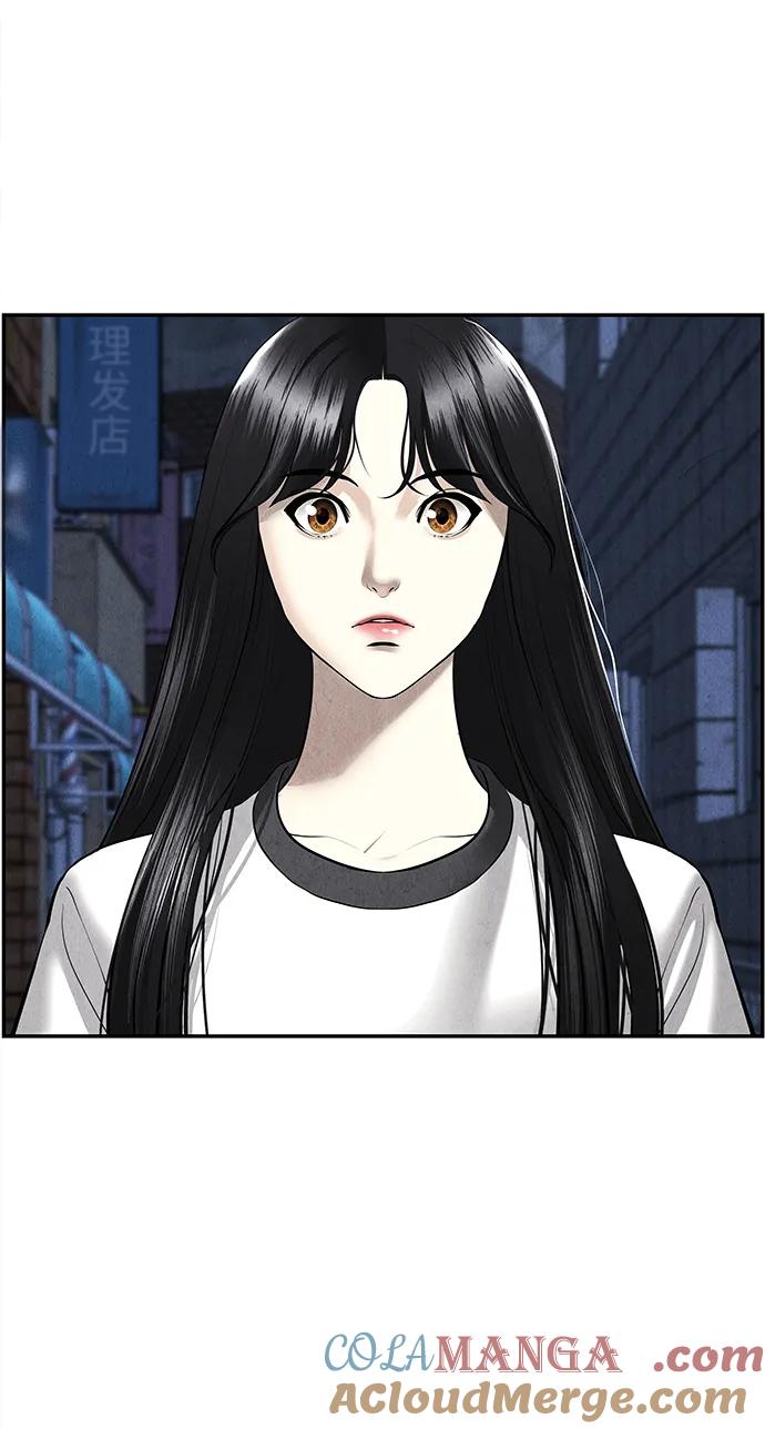 《未来的古董店》[第186] 666（2） 第37页